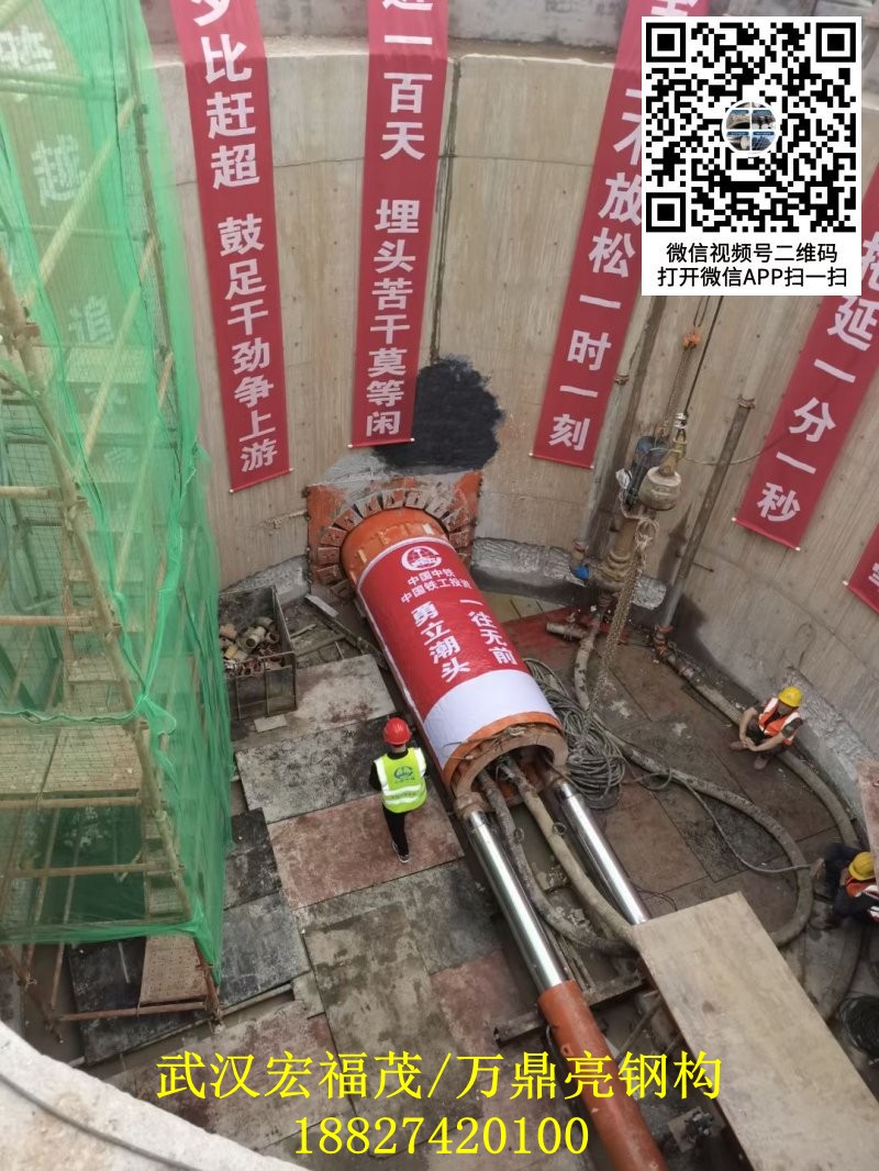 顶管 (3).jpg