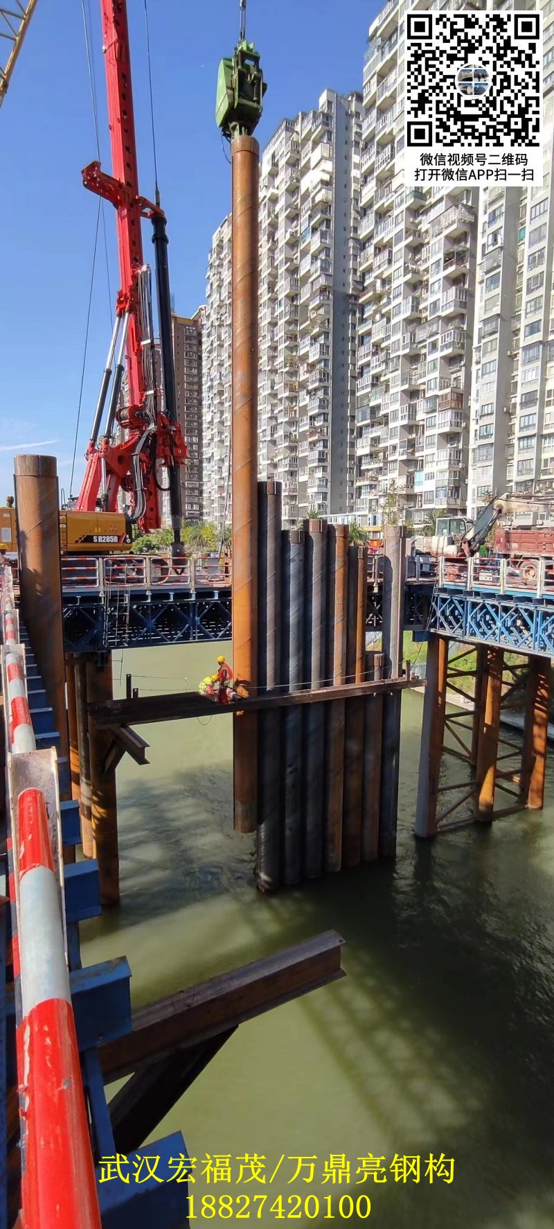 四川内江820pc桩围堰项目.jpg 四川内江820pc桩围堰项目.jpg