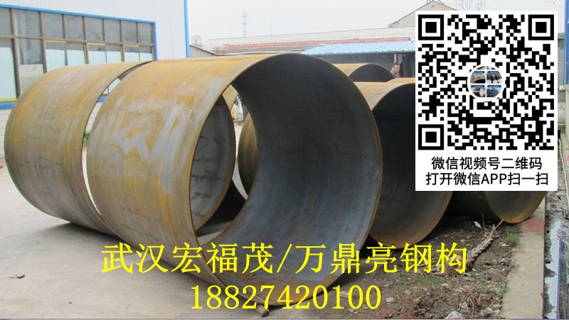 1820x16钢护筒 .jpg