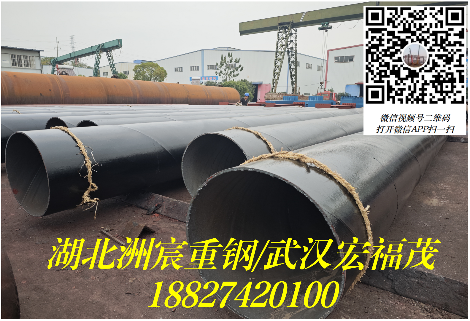 防腐2.png 防腐2.png